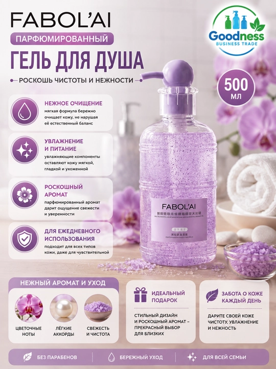 FABOLAI parfyumli dush geli dispenserli 500 ml namlovchi - 