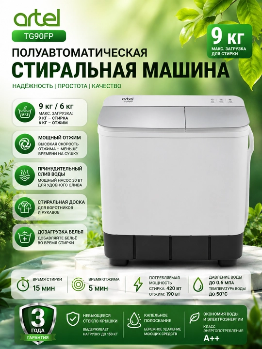 Yarim avtomatik kir yuvish mashinalari ARTEL TG90FP 9 kg - 