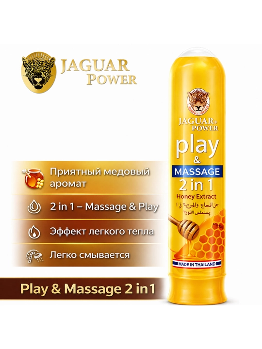 Jaguar Power Play & Massage 2 in 1  110 ml - 