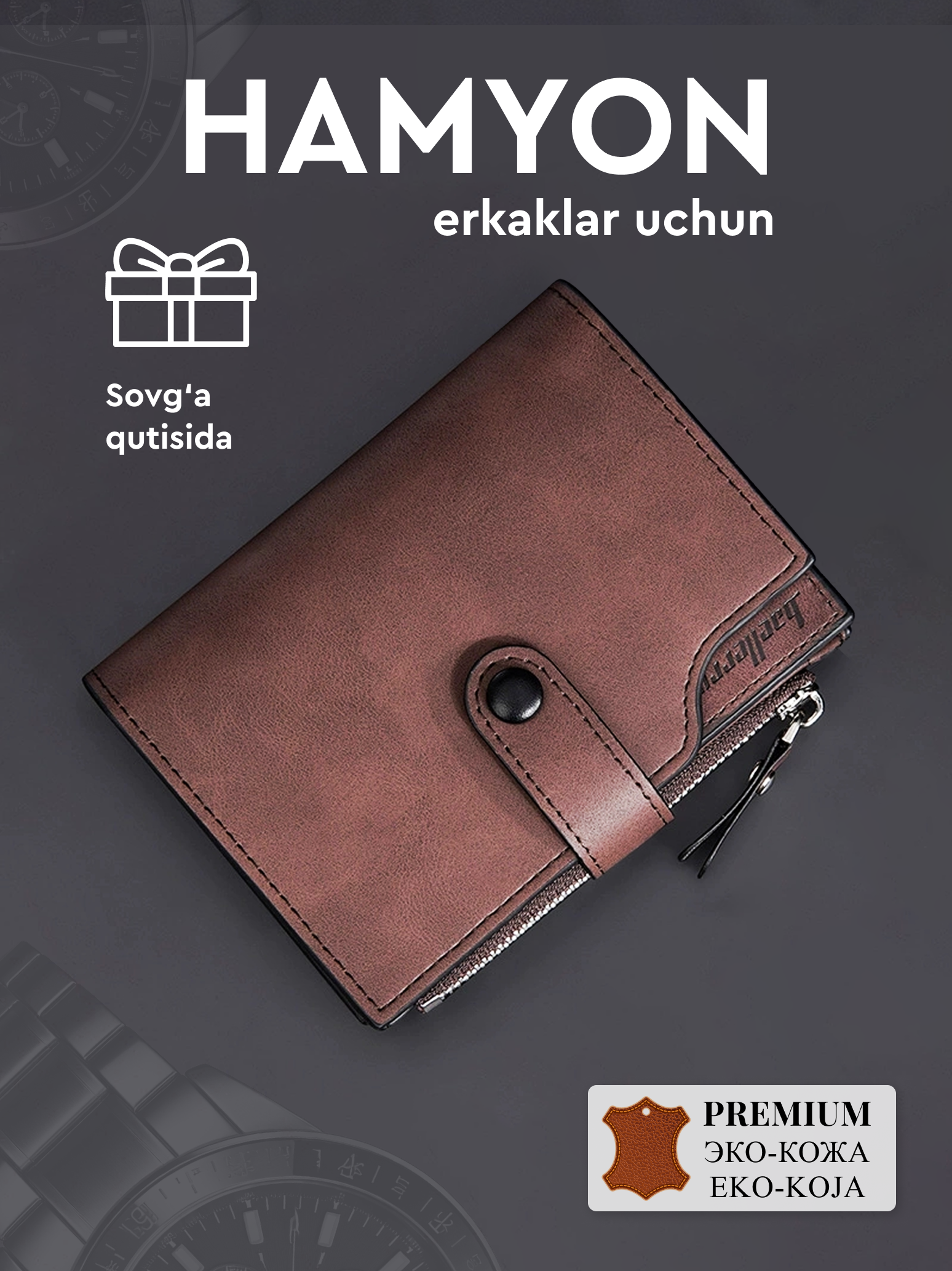 Erkaklar uchun hamyon - 