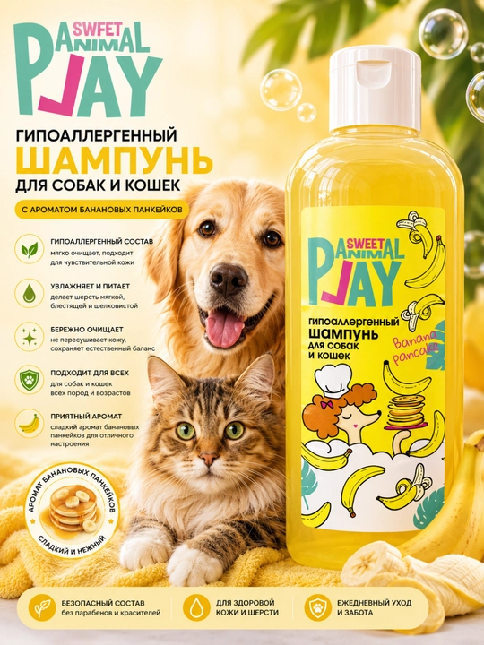 It va mushuklar uchun gipoallergen shampun Animal Play Sweet "Bananli pankeyklar" - 