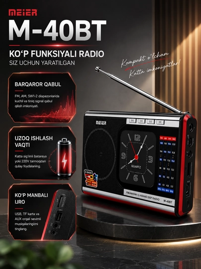 Радиоприемник MEIER M-40BT портативное радио FM AM SW USB SD TF с часами чёрный