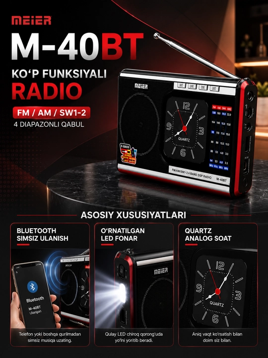 Радиоприемник MEIER M-40BT портативное радио FM AM SW USB SD TF с часами чёрный