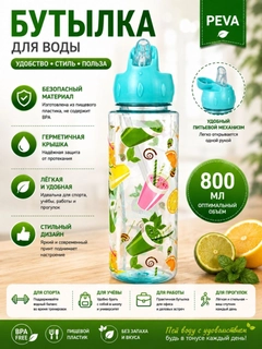 Зеленый