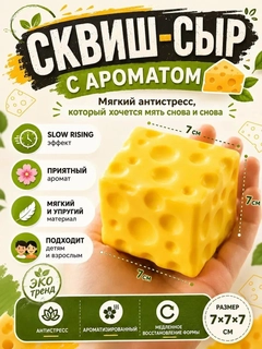 Лимонный