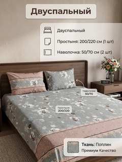 Карамельный