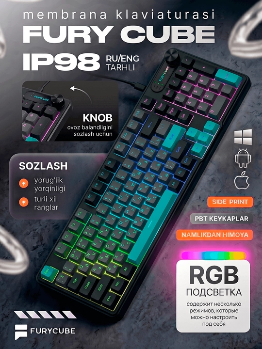 Игровая мембранная клавиатура для геймеров Furycube IP98 с RGB подсветкой - 
