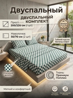 Бирюзовый