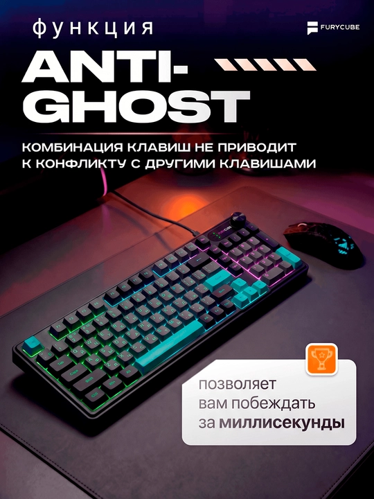 Geymerlar uchun membrana klaviatura Furycube IP98 RGB yoritgichlar bilan