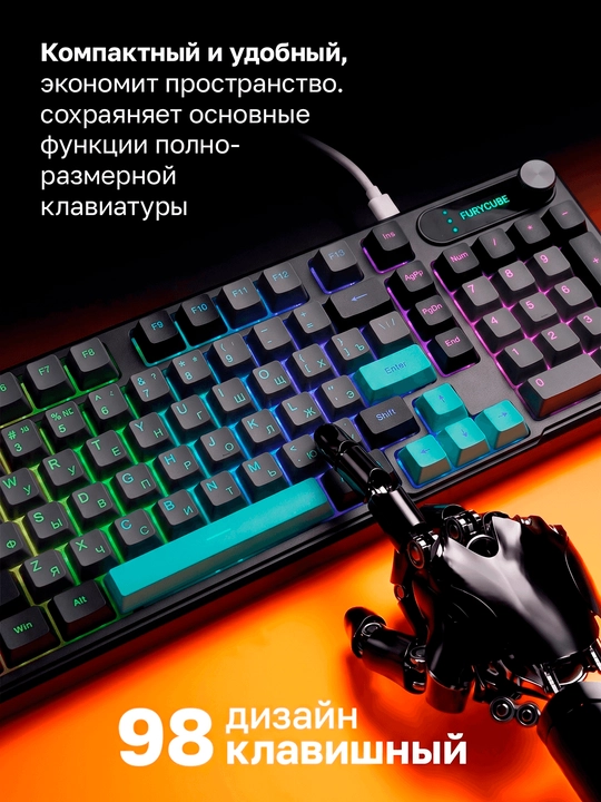 Geymerlar uchun membrana klaviatura Furycube IP98 RGB yoritgichlar bilan