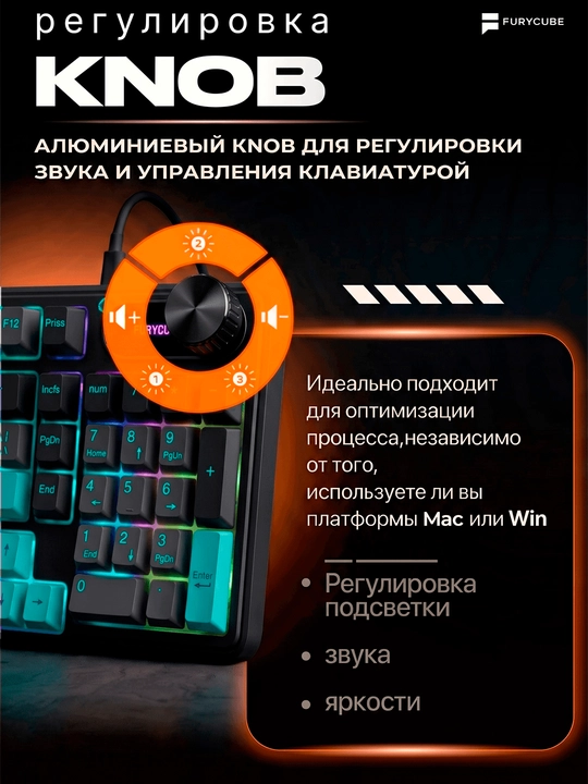 Geymerlar uchun membrana klaviatura Furycube IP98 RGB yoritgichlar bilan