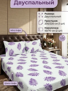 Аметистовый