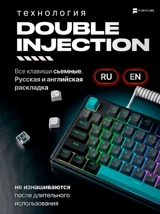 Geymerlar uchun membrana klaviatura Furycube IP98 RGB yoritgichlar bilan
