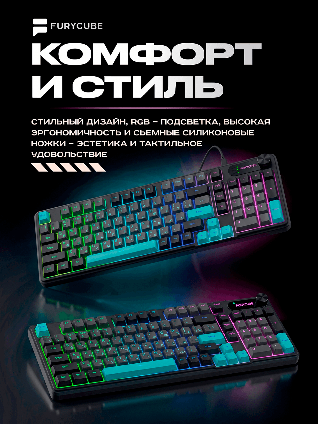 Geymerlar uchun membrana klaviatura Furycube IP98 RGB yoritgichlar bilan