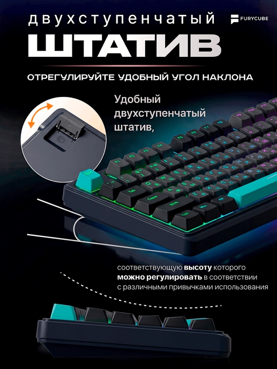 Geymerlar uchun membrana klaviatura Furycube IP98 RGB yoritgichlar bilan