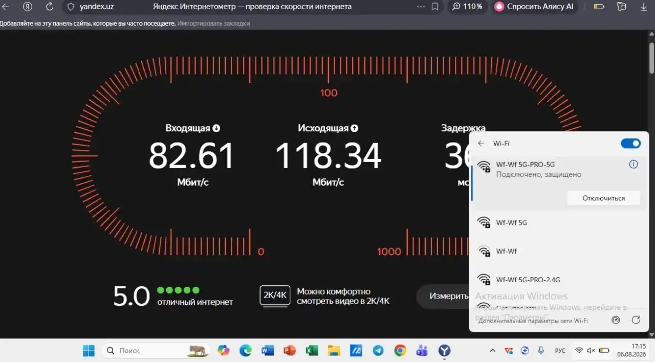Мини роутер, усилитель сигнала, репитер, Wi-Fi, 3 в 1