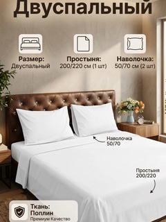 Молочный