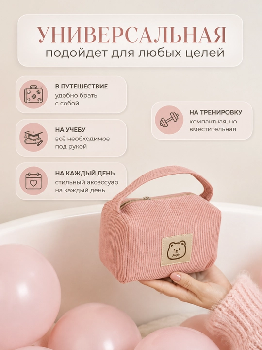Kosmetichka, ayollar sumkasi, mini sumka, klatch, sumka kasmetika uchun, pеnal