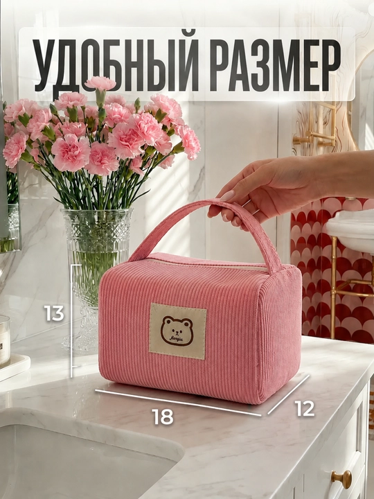 Kosmetichka, ayollar sumkasi, mini sumka, klatch, sumka kasmetika uchun, pеnal