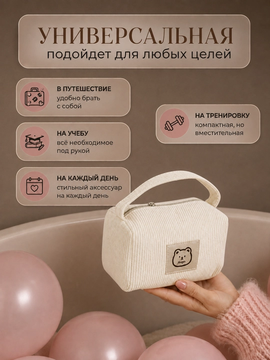 Kosmetichka, ayollar sumkasi, mini sumka, klatch, sumka kasmetika uchun, pеnal