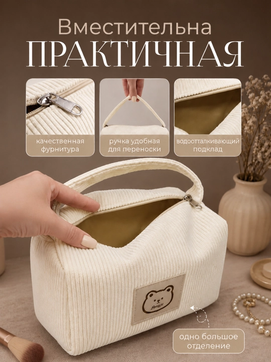 Kosmetichka, ayollar sumkasi, mini sumka, klatch, sumka kasmetika uchun, pеnal