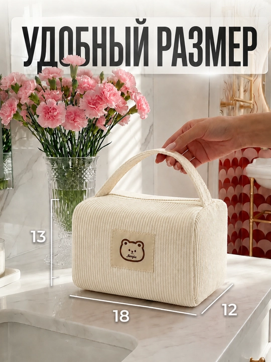 Kosmetichka, ayollar sumkasi, mini sumka, klatch, sumka kasmetika uchun, pеnal
