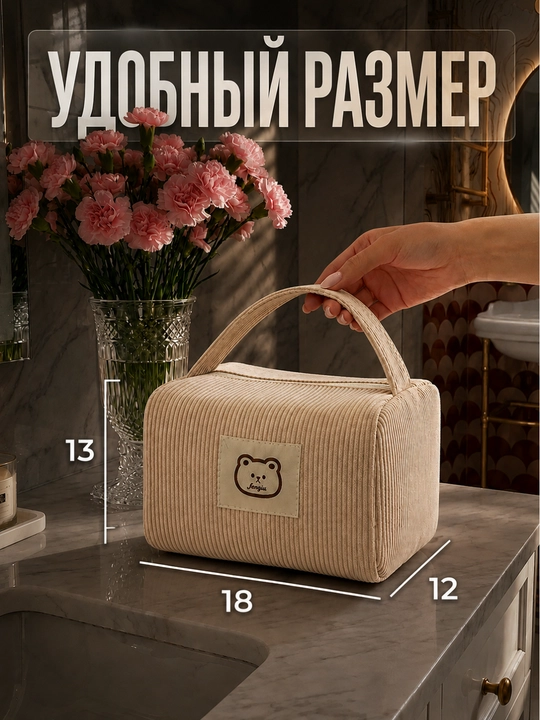 Kosmetichka, ayollar sumkasi, mini sumka, klatch, sumka kasmetika uchun, pеnal