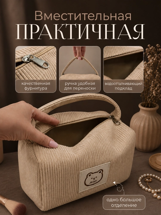 Kosmetichka, ayollar sumkasi, mini sumka, klatch, sumka kasmetika uchun, pеnal