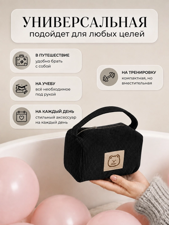 Kosmetichka, ayollar sumkasi, mini sumka, klatch, sumka kasmetika uchun, pеnal