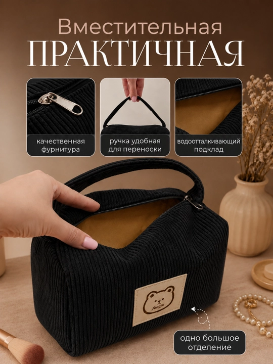Kosmetichka, ayollar sumkasi, mini sumka, klatch, sumka kasmetika uchun, pеnal