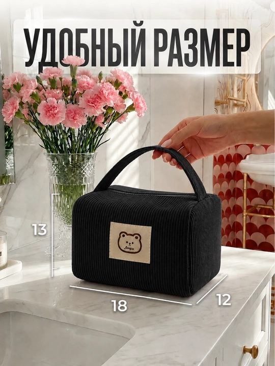 Kosmetichka, ayollar sumkasi, mini sumka, klatch, sumka kasmetika uchun, pеnal