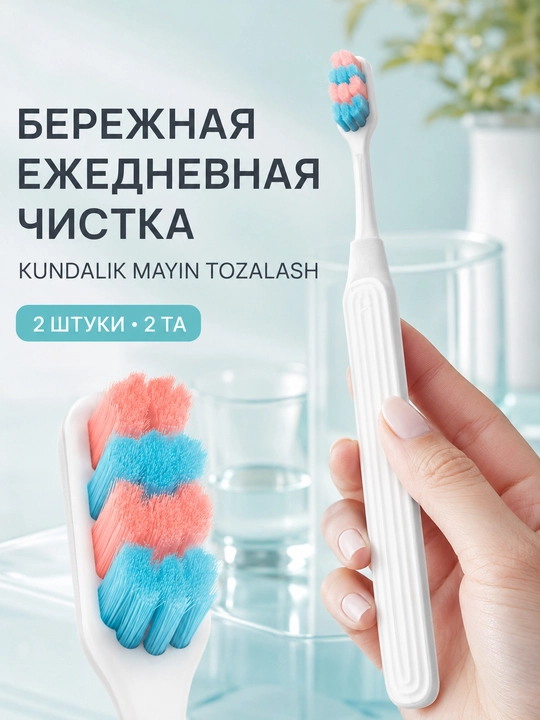 Зубные щётки LÄTT LIV, ручные, с мягкой или густой щетиной, набор 1–18 шт