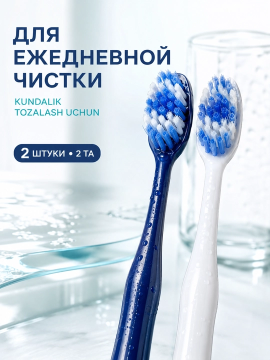 Зубные щётки LÄTT LIV, ручные, с мягкой или густой щетиной, набор 1–18 шт