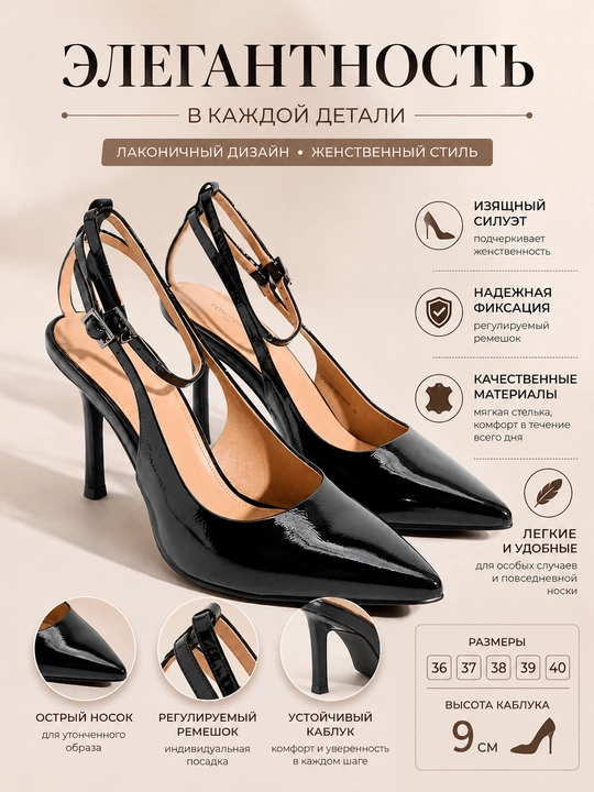 Туфли женские на каблуке, слингбэки