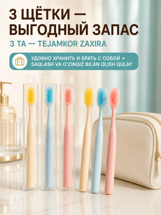 Зубные щётки LÄTT LIV, ручные, с мягкой или густой щетиной, набор 1–18 шт