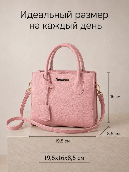 Сумка женская, через плечо, повседневная, мини, кросс-боди, экокожа