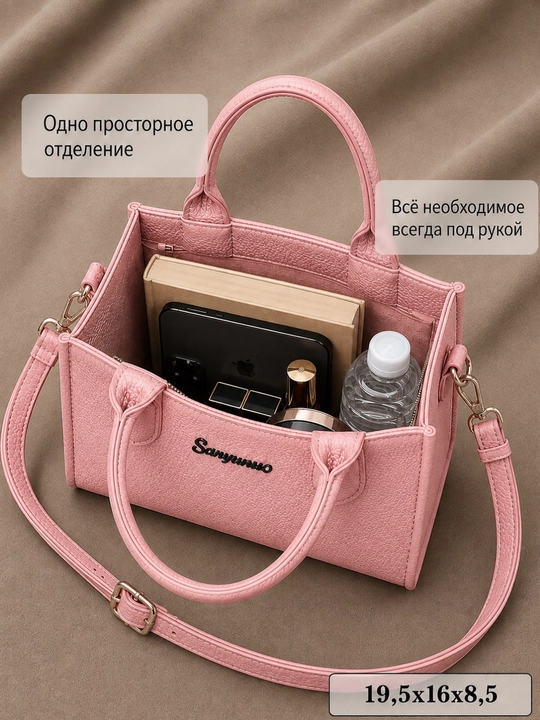 Сумка женская, через плечо, повседневная, мини, кросс-боди, экокожа