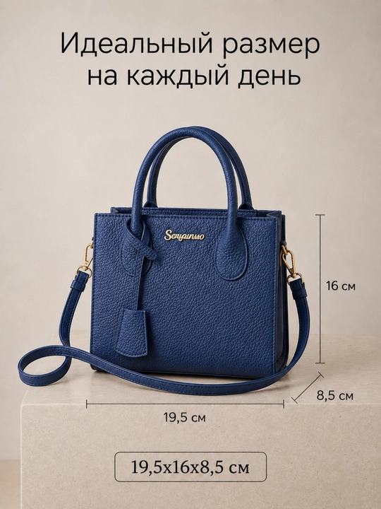 Сумка женская, через плечо, повседневная, мини, кросс-боди, экокожа