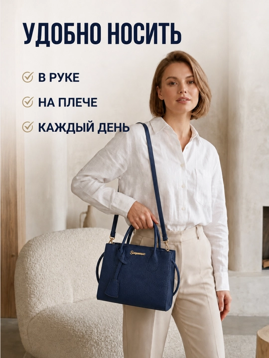 Сумка женская, через плечо, повседневная, мини, кросс-боди, экокожа