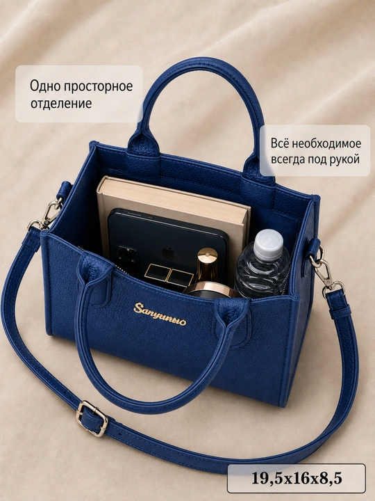 Сумка женская, через плечо, повседневная, мини, кросс-боди, экокожа