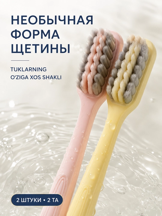 Зубные щётки LÄTT LIV, ручные, с мягкой или густой щетиной, набор 1–18 шт