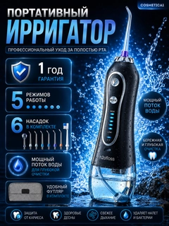 Угольный