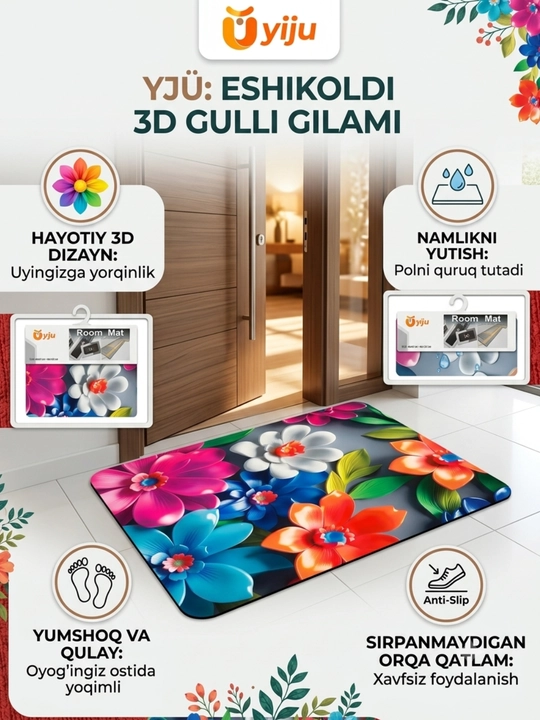 Ковры для кухни, коридора, балкона, ванной, прачечной с 3D-цветочным рисунком нескользящие - 