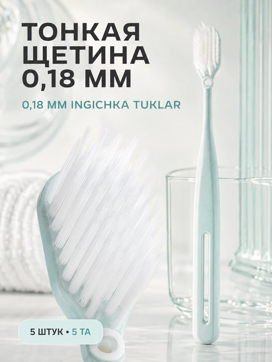 Зубные щётки LÄTT LIV, ручные, с мягкой или густой щетиной, набор 1–18 шт