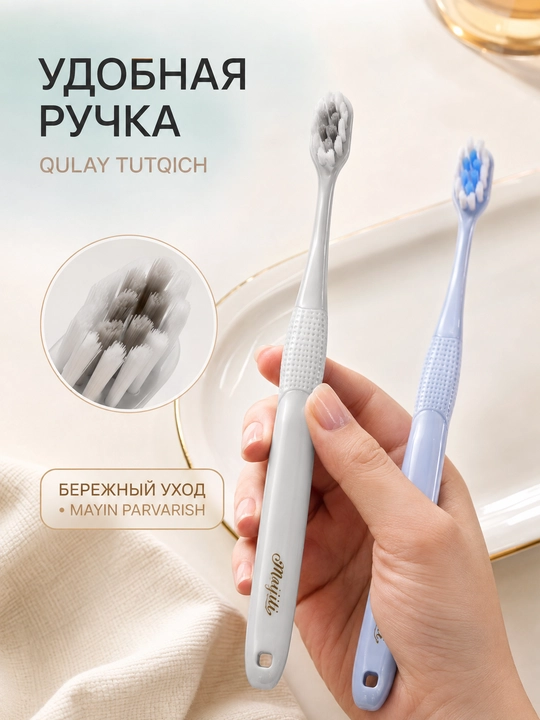 Зубные щётки LÄTT LIV, ручные, с мягкой или густой щетиной, набор 1–18 шт