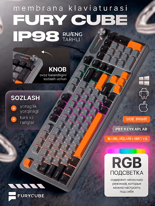 Игровая мембранная клавиатура для геймеров Furycube IP98 с RGB подсветкой - 