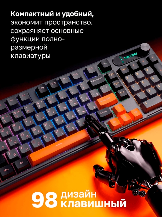 Geymerlar uchun membrana klaviatura Furycube IP98 RGB yoritgichlar bilan