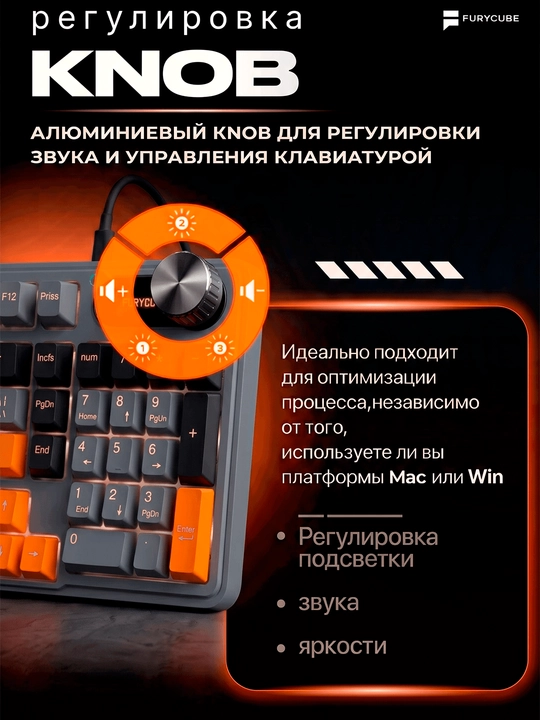 Geymerlar uchun membrana klaviatura Furycube IP98 RGB yoritgichlar bilan