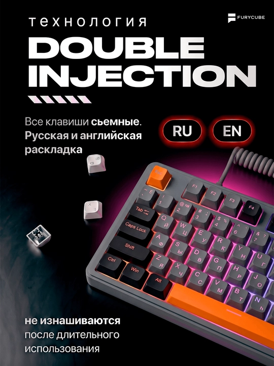 Geymerlar uchun membrana klaviatura Furycube IP98 RGB yoritgichlar bilan