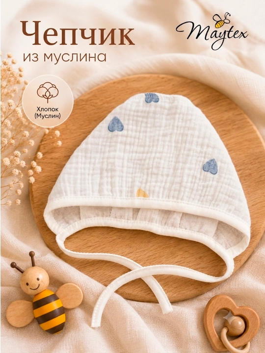 Yangi tug‘ilganlar uchun muslin chepchik, 100% paxta - 